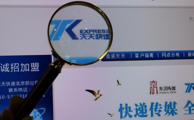 苏宁吞并天天快递 电商抢占物流山头