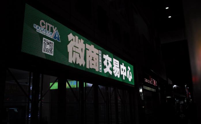 在社交网络里年轻人最想做啥职业？腾讯：微商